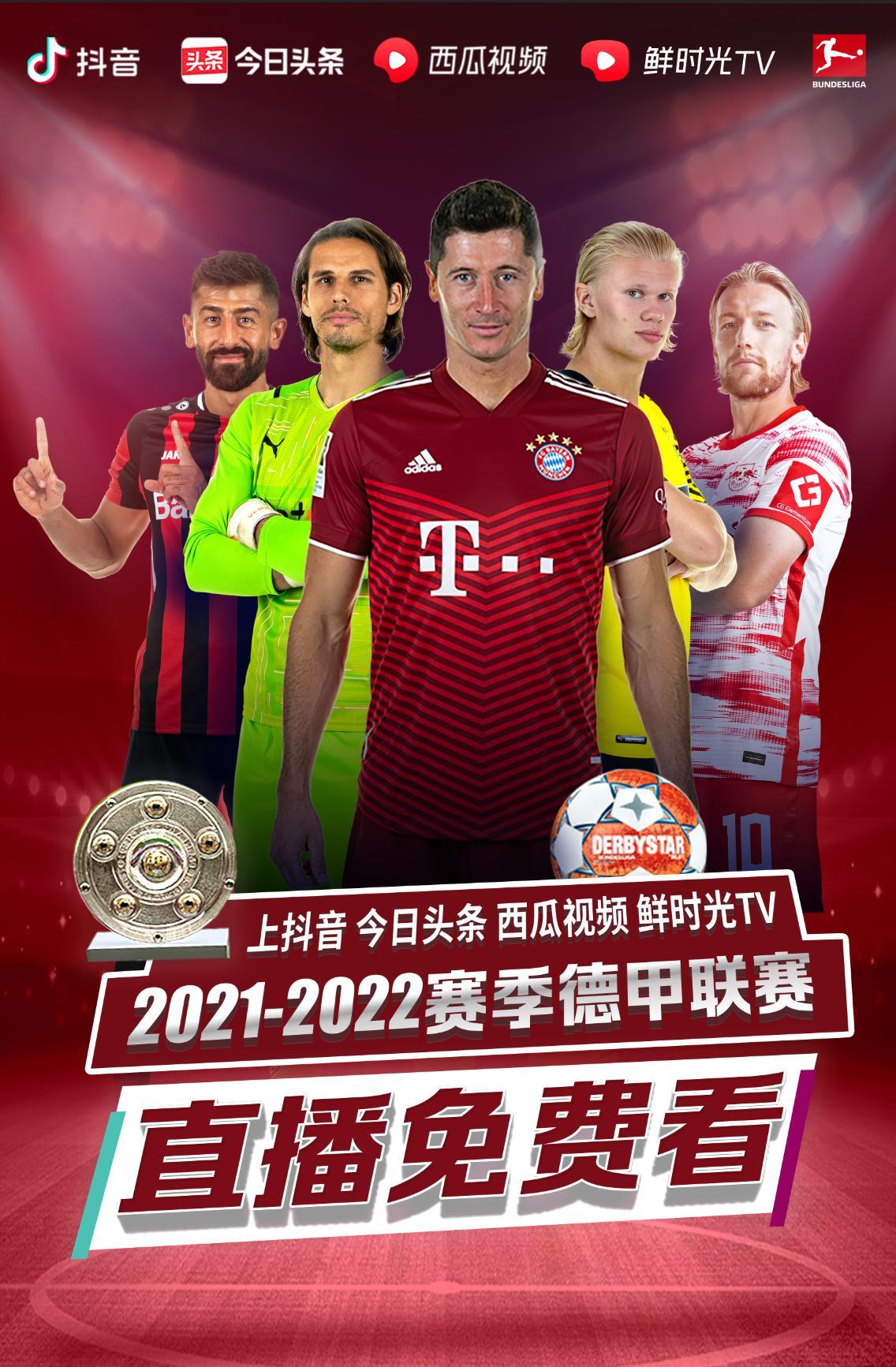 中寻求