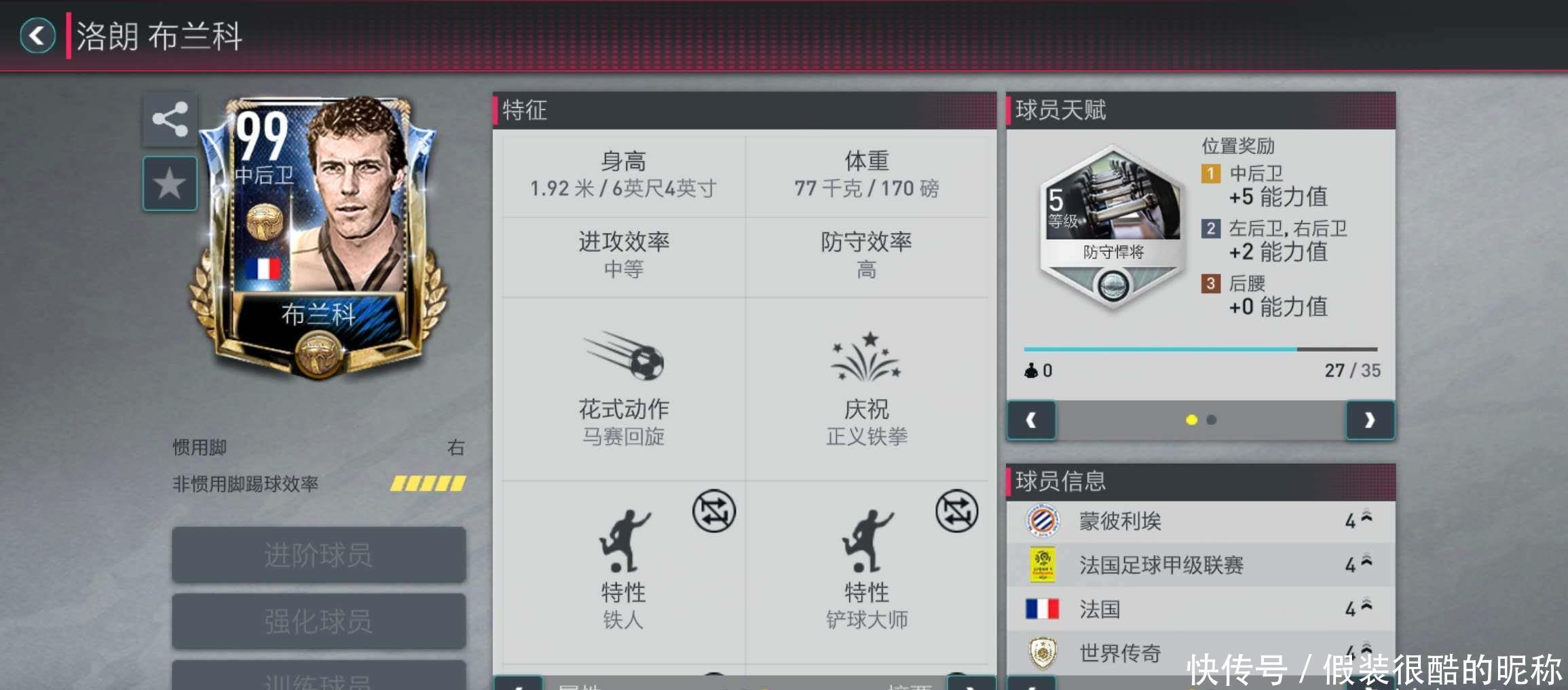 推动